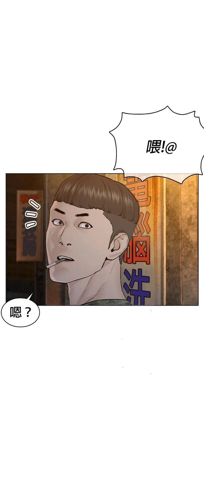 第109话