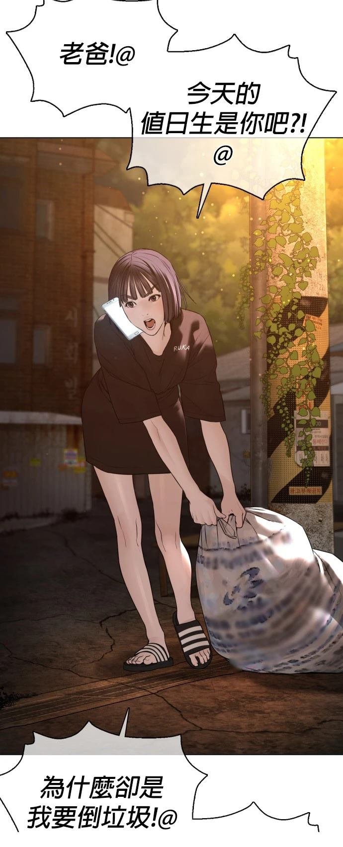 第109话