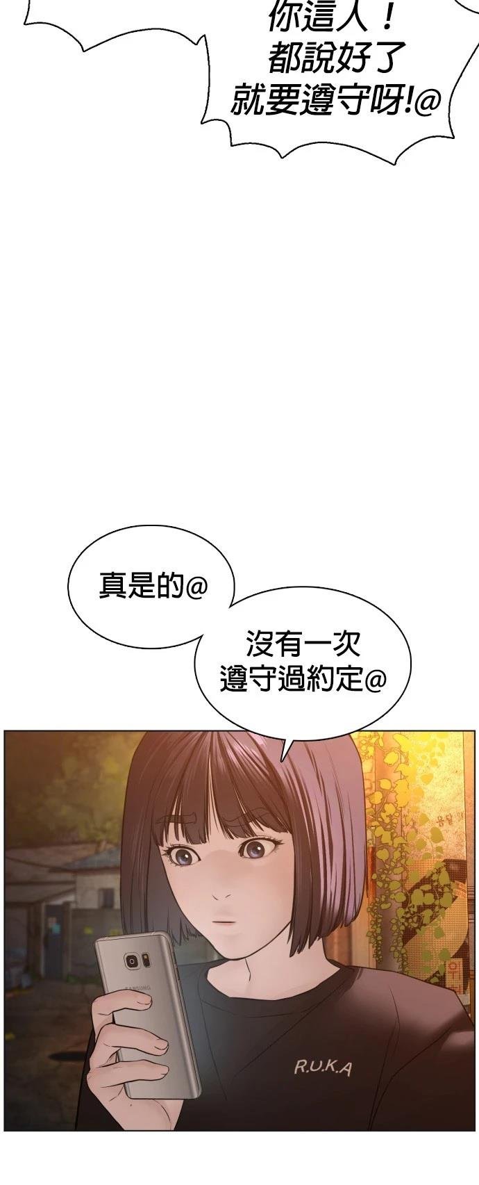 第109话