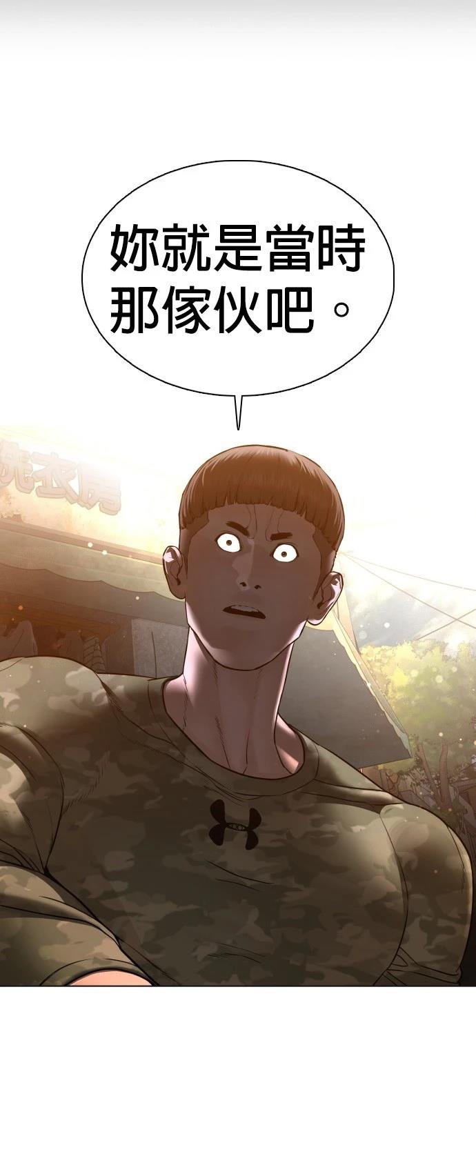 第109话