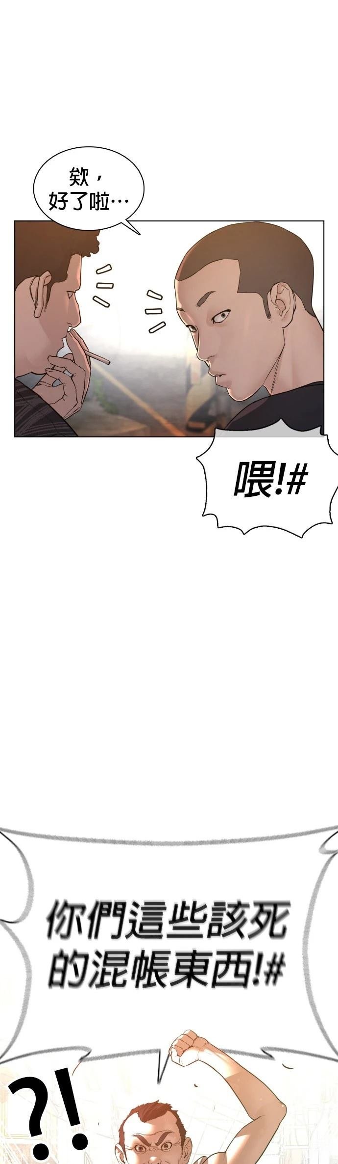 第109话