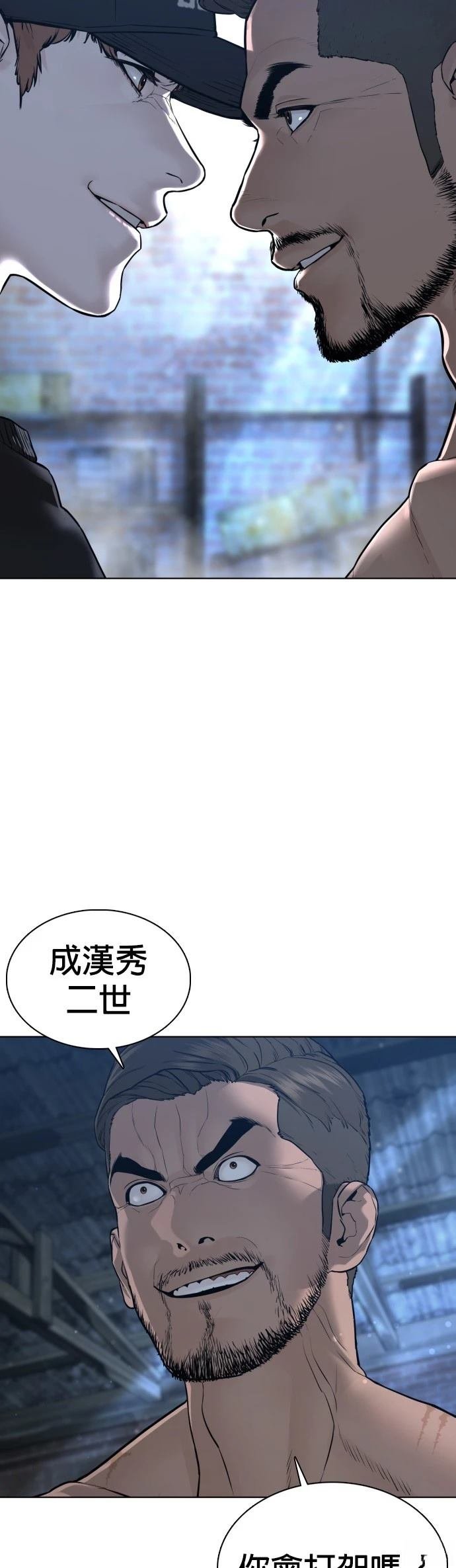 第109话