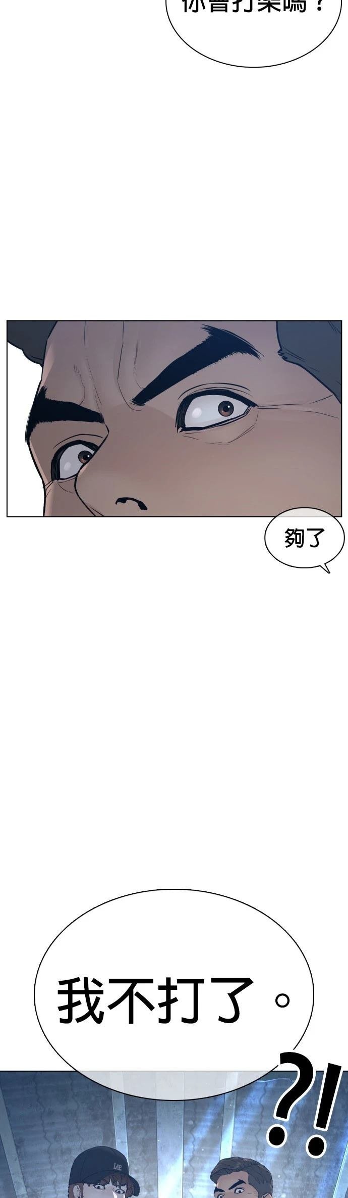 第109话