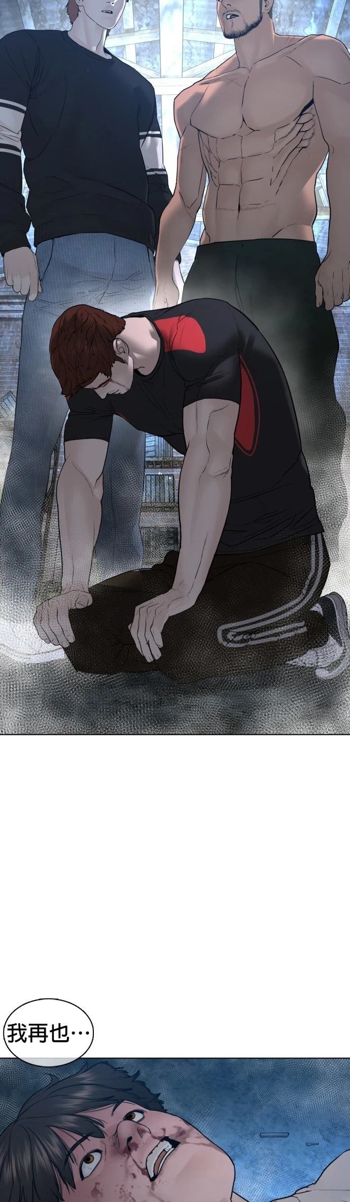 第109话