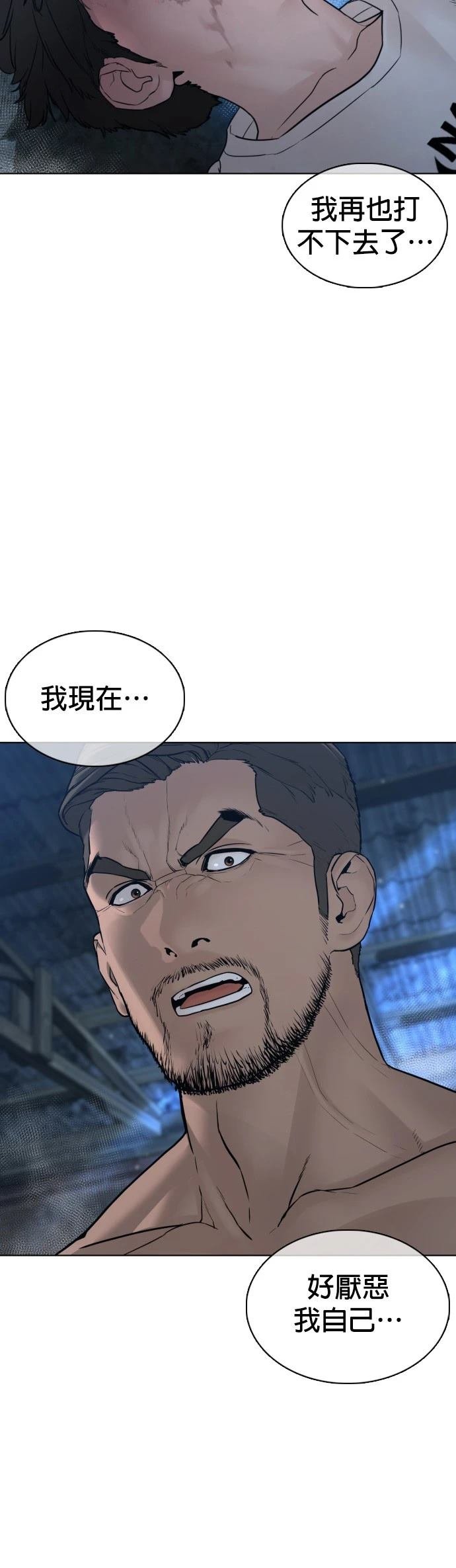 第109话