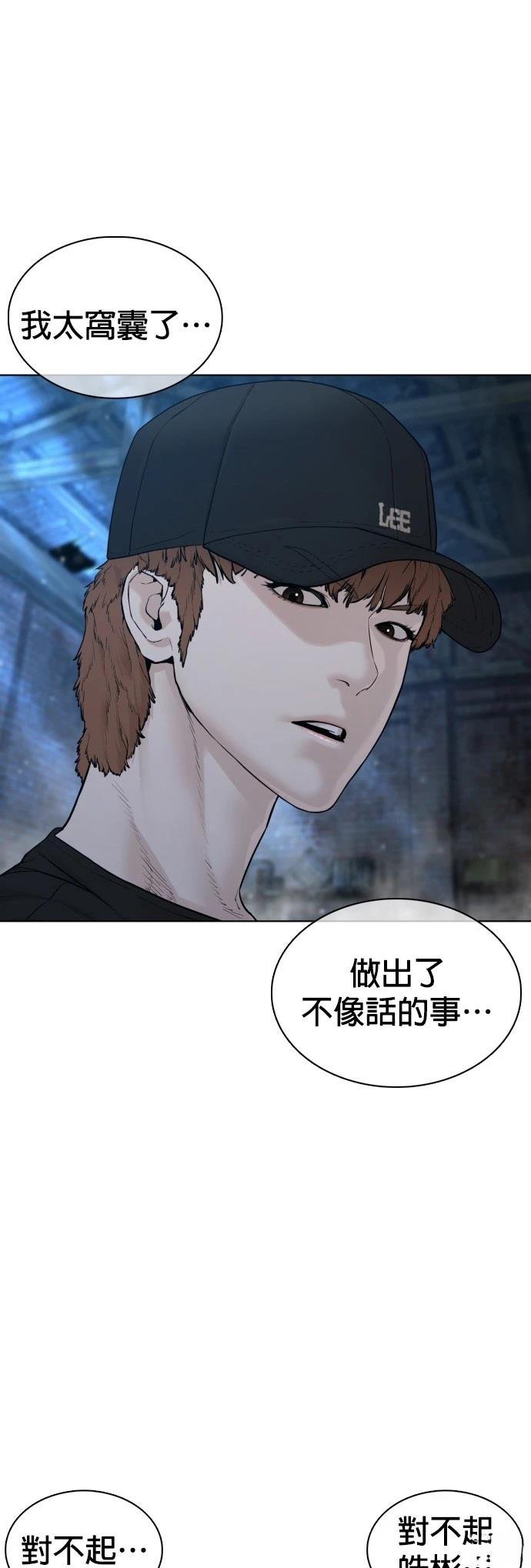 第109话