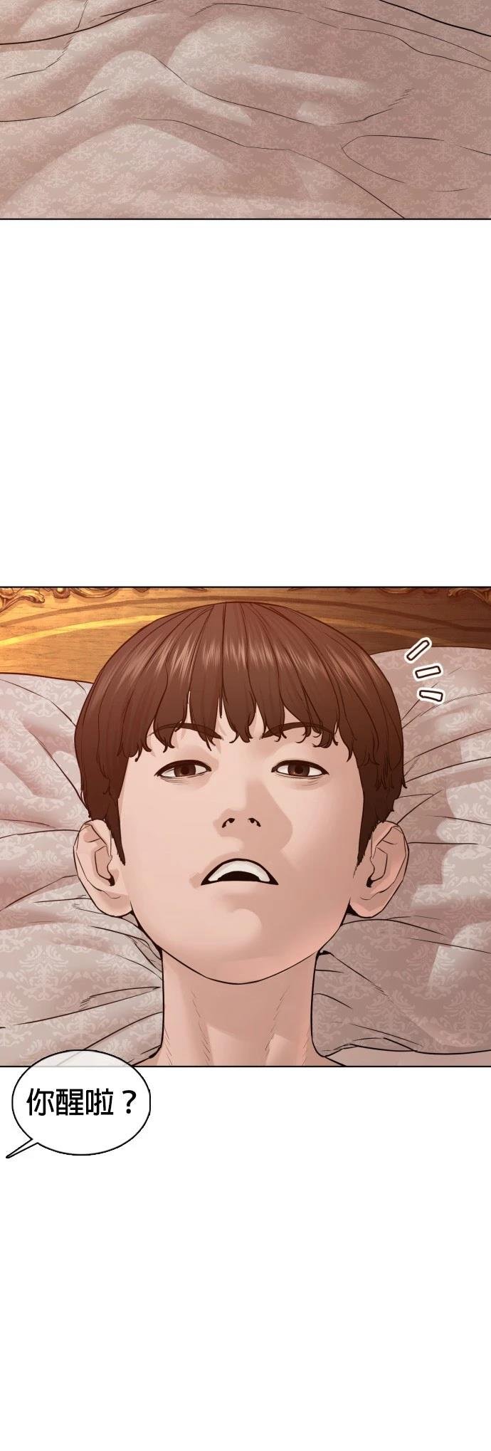 第109话
