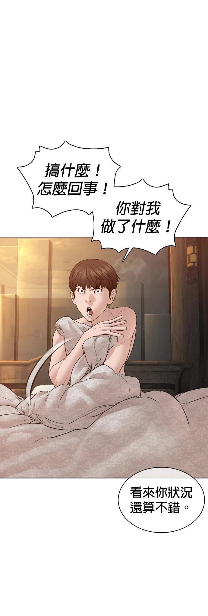第109话