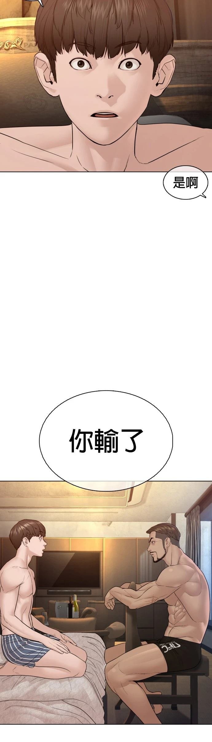 第109话