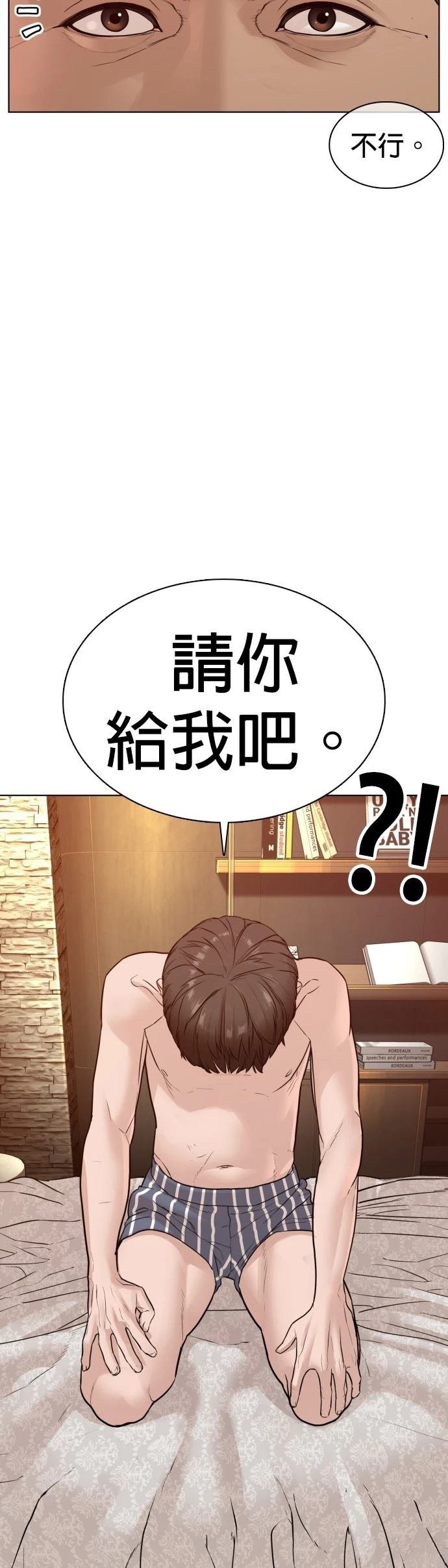 第109话