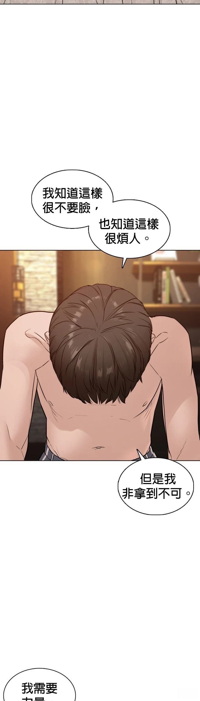 第109话
