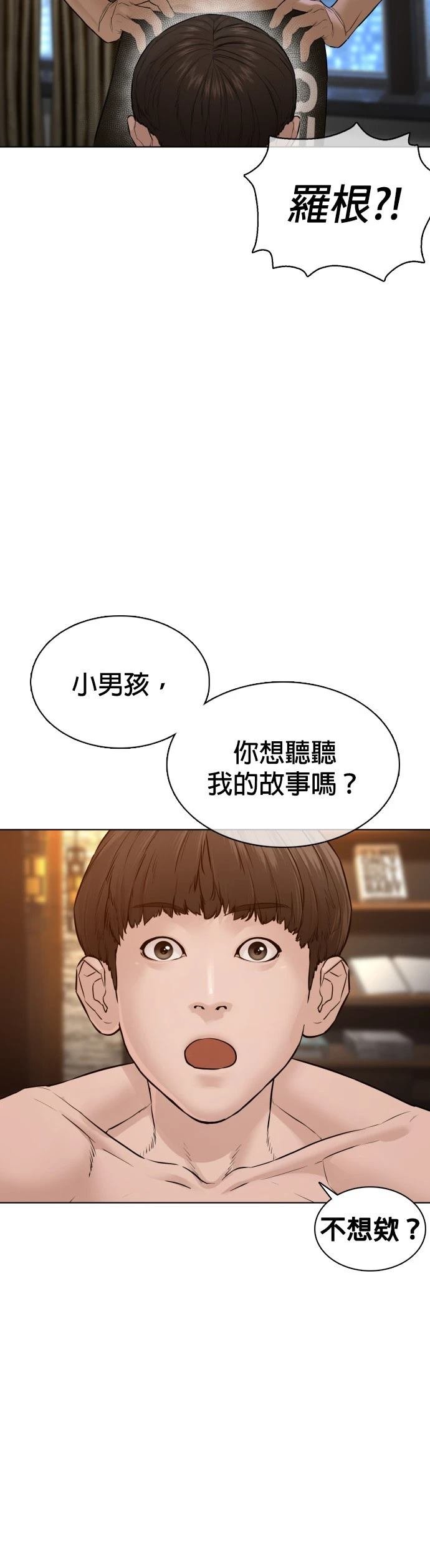 第109话