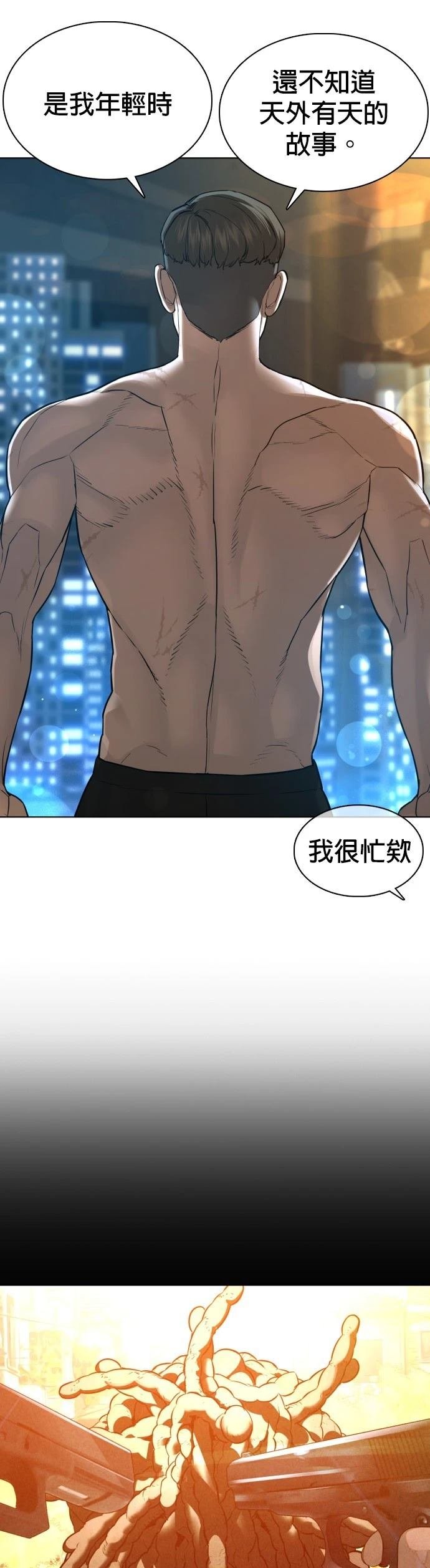 第109话