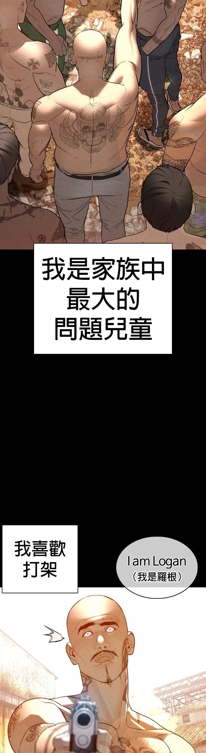 第109话