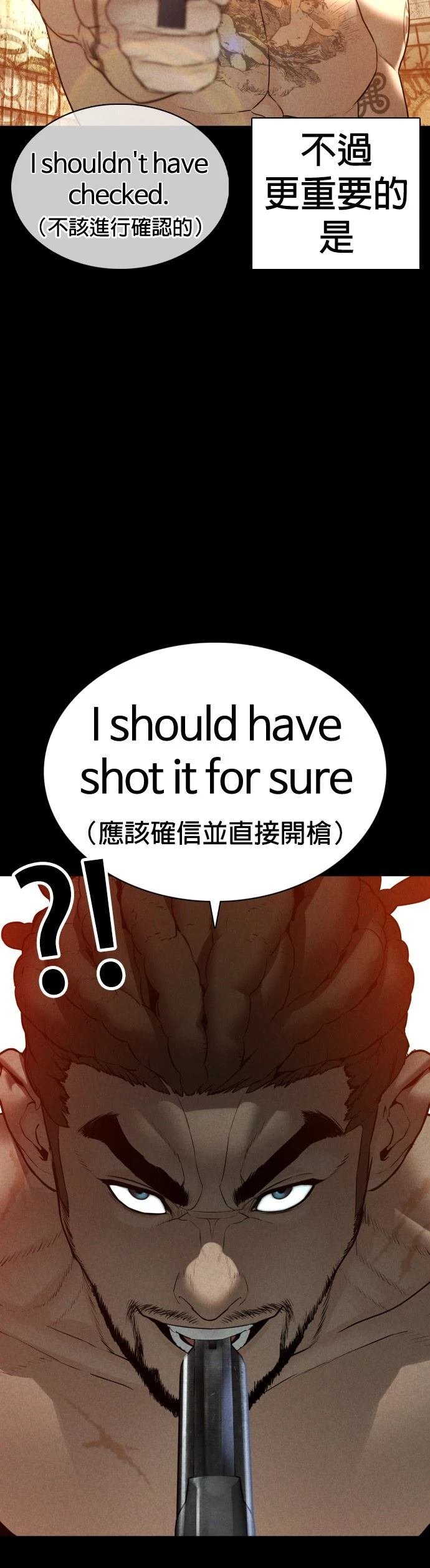 第109话
