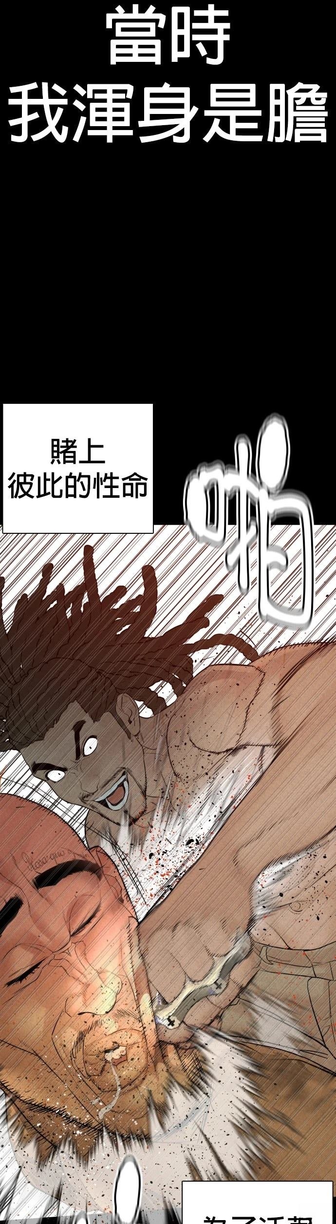 第109话