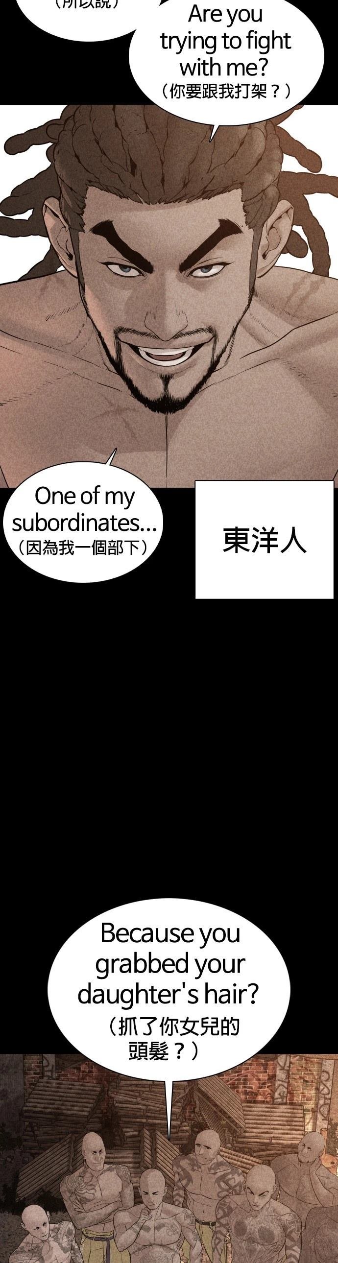 第109话