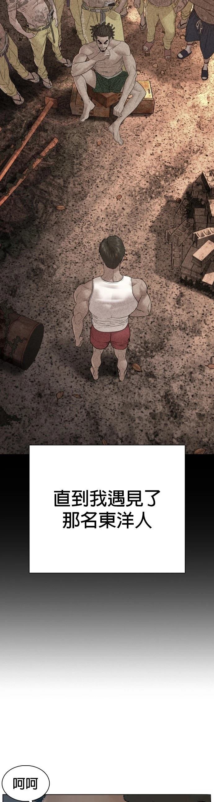 第109话