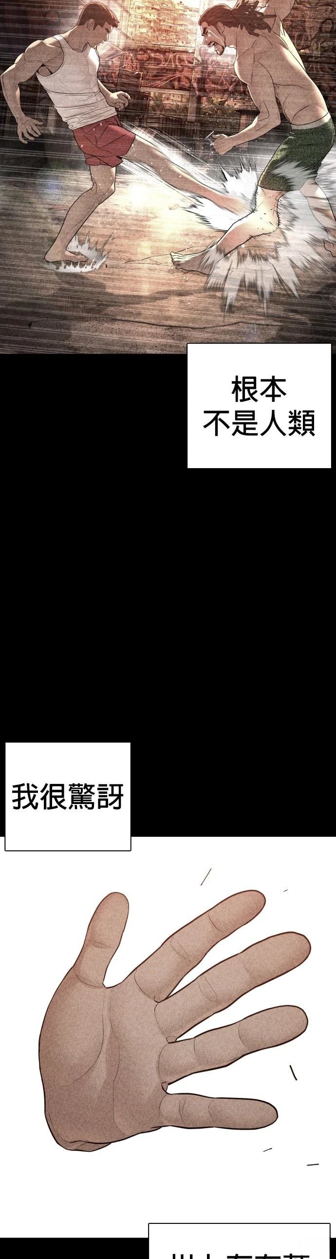 第109话