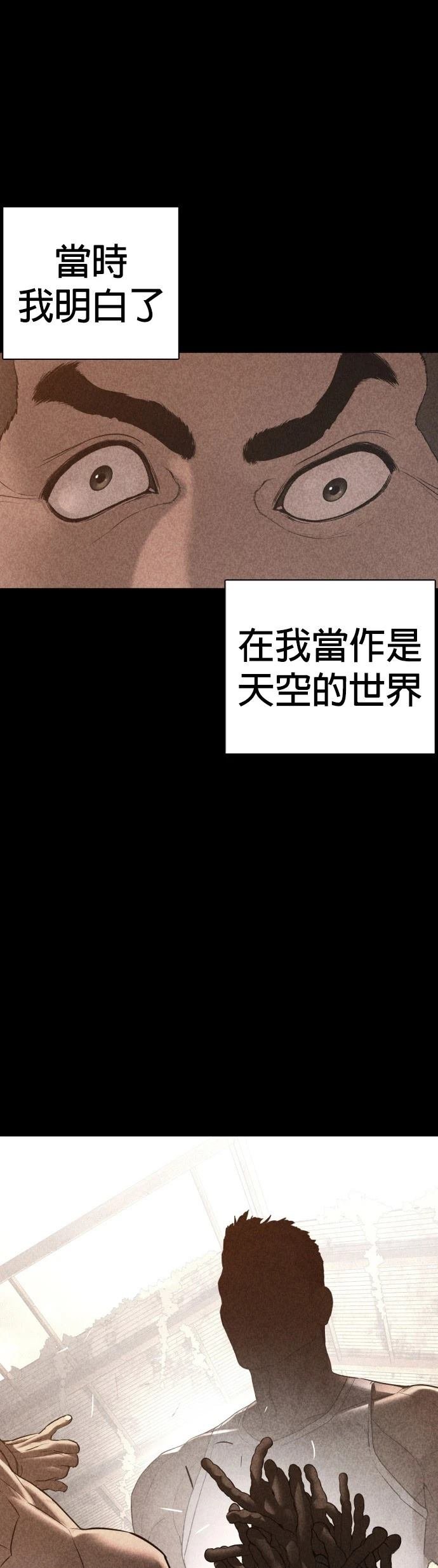第109话