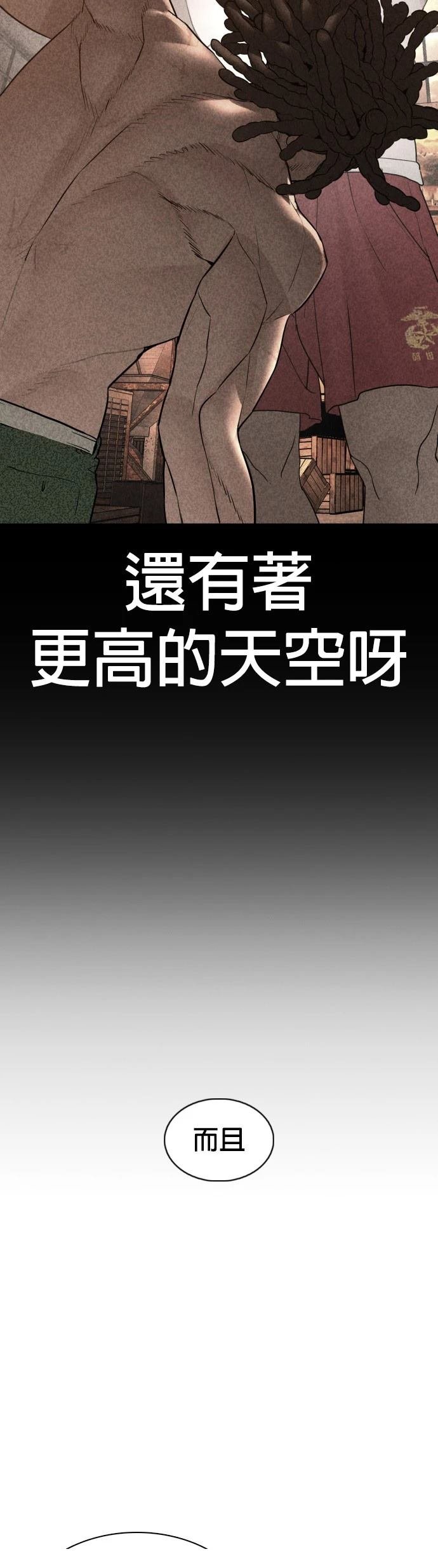 第109话
