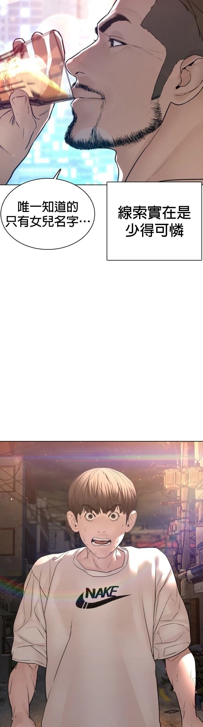 第109话