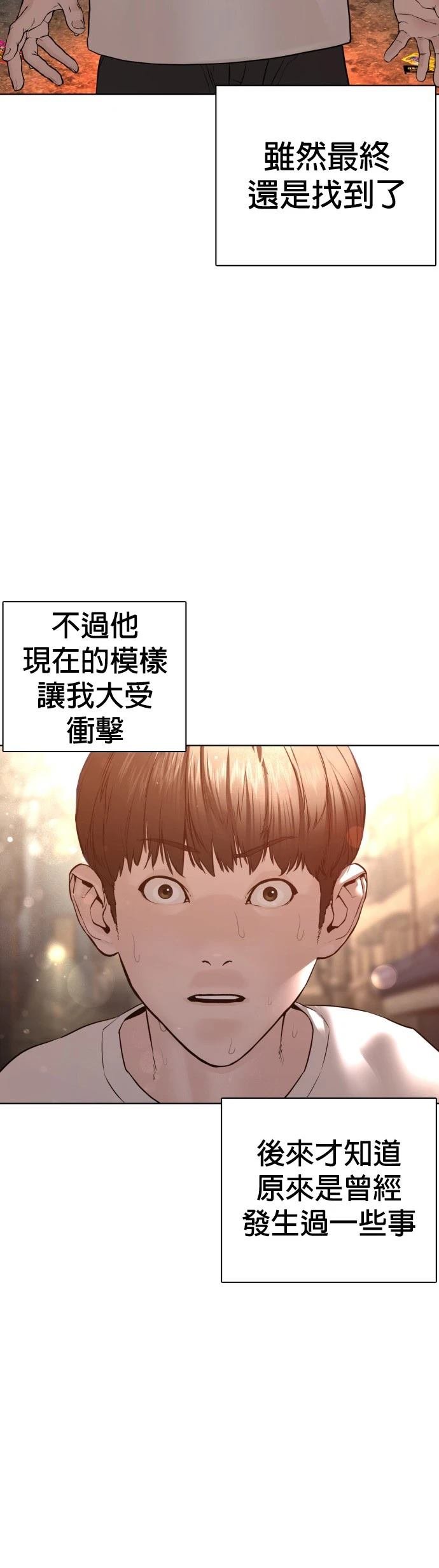 第109话