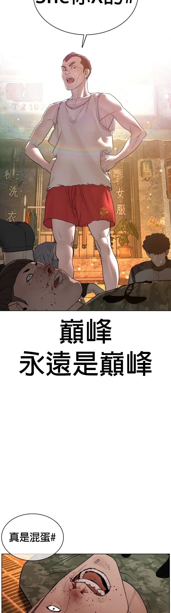 第109话