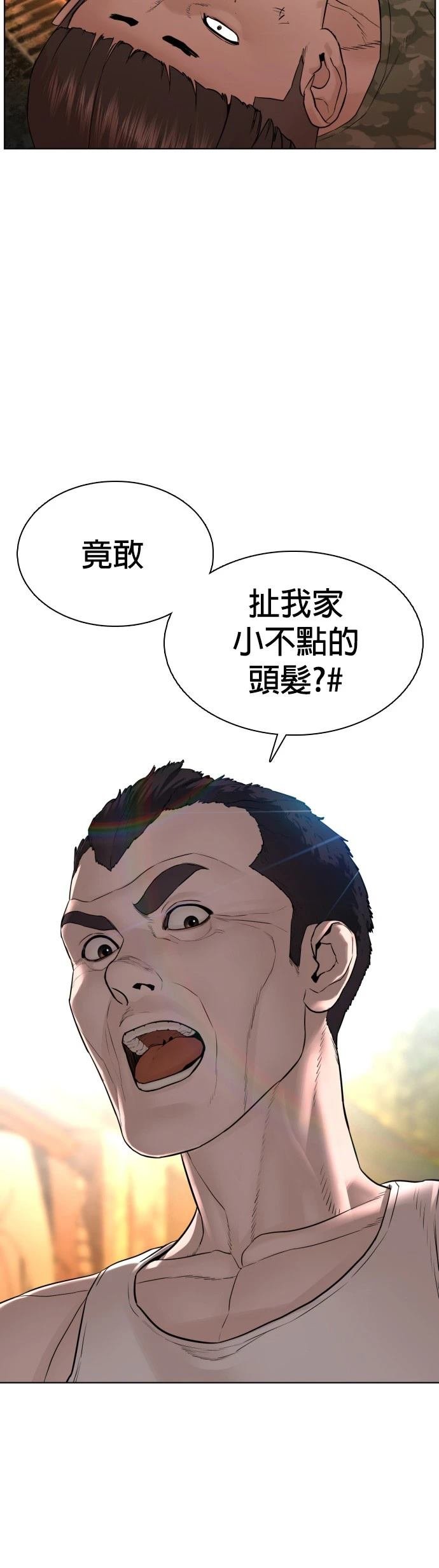 第109话
