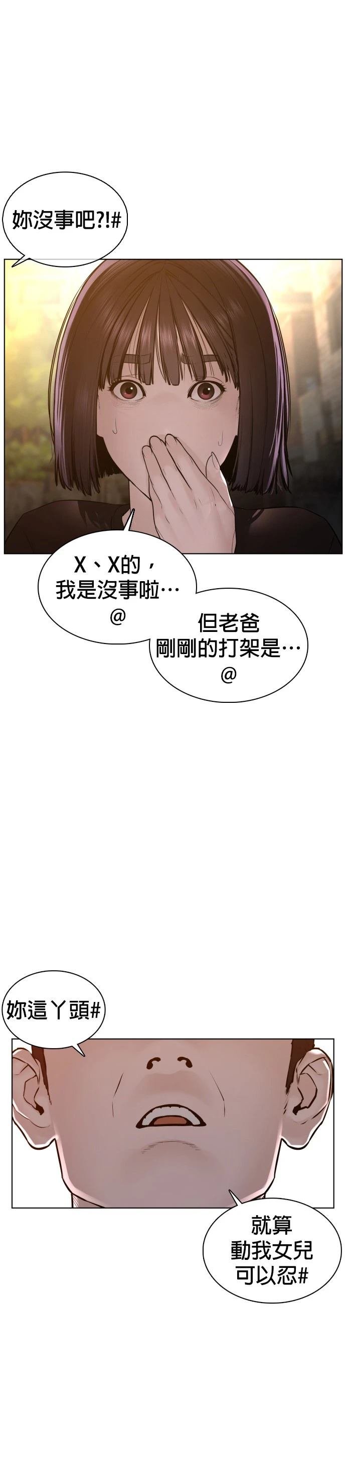 第109话