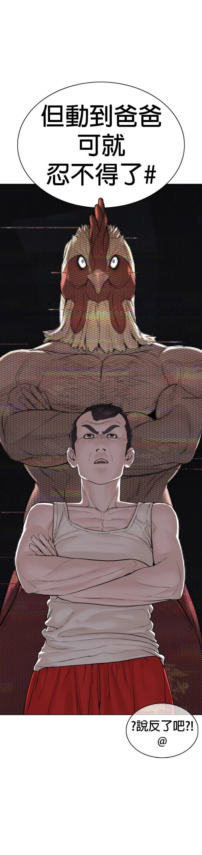 第109话