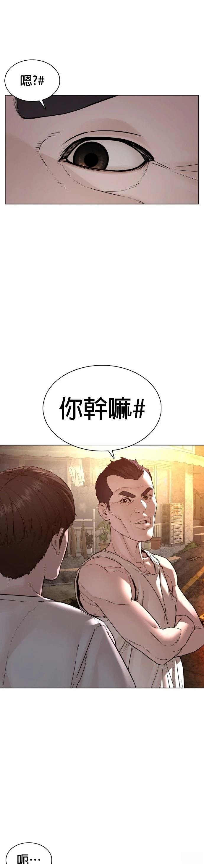 第109话