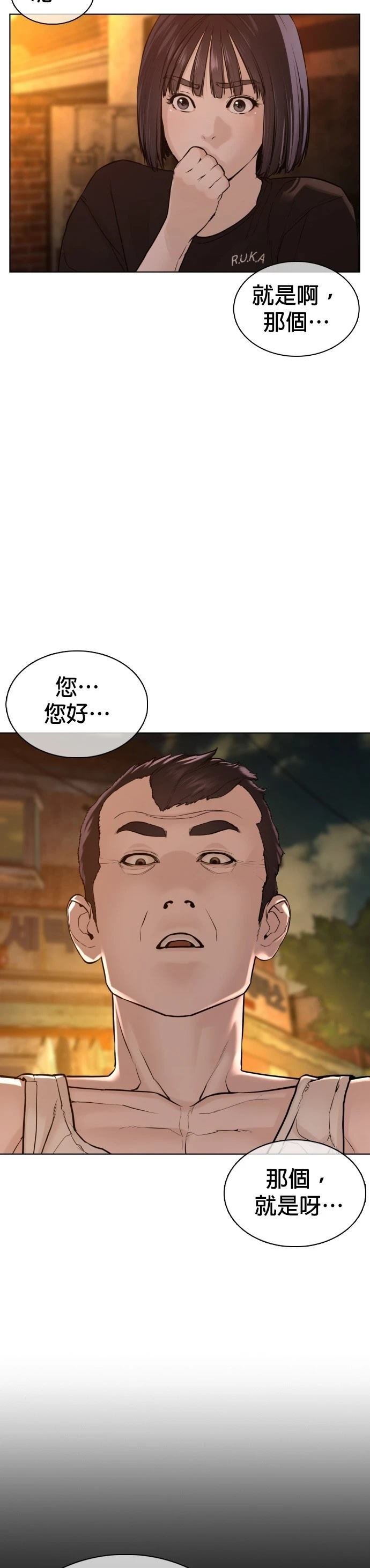 第109话