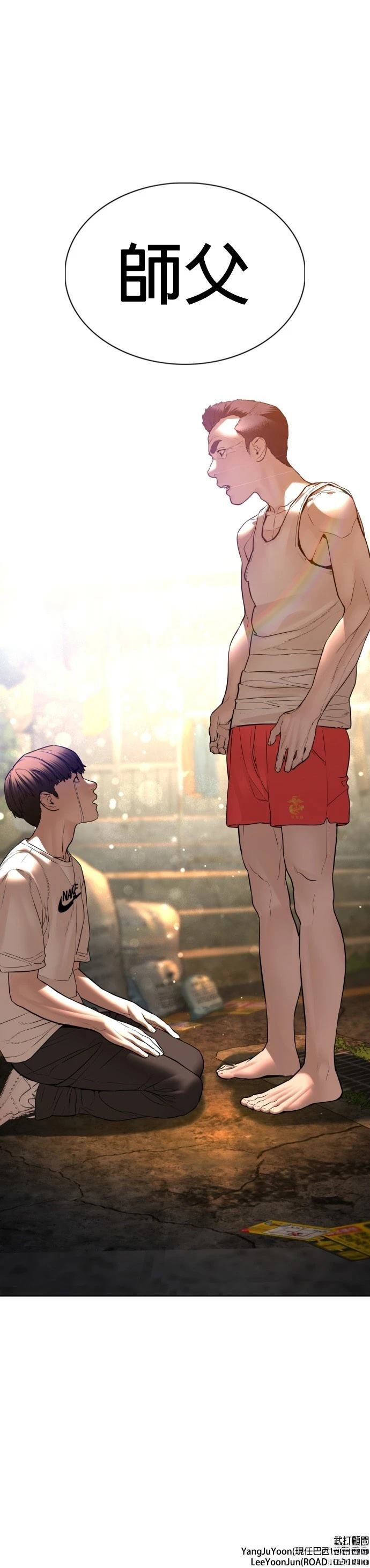 第109话