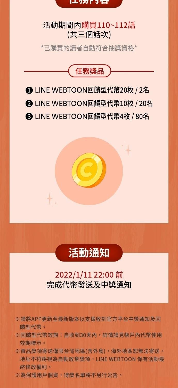 第109话
