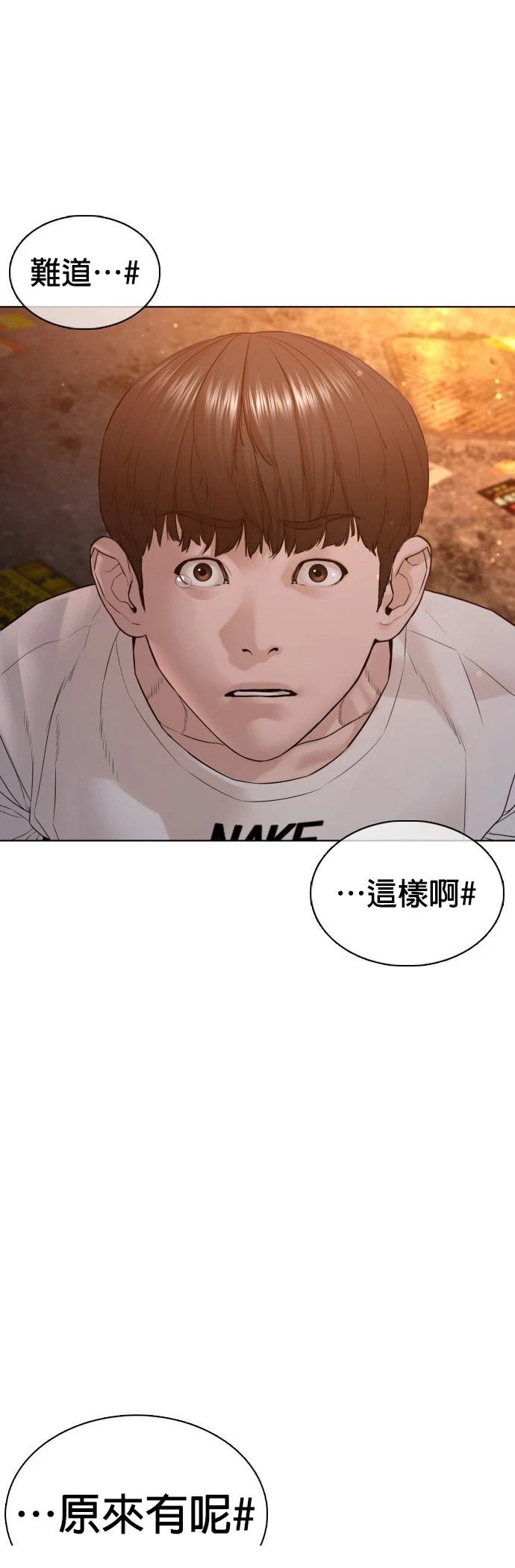 第110话
