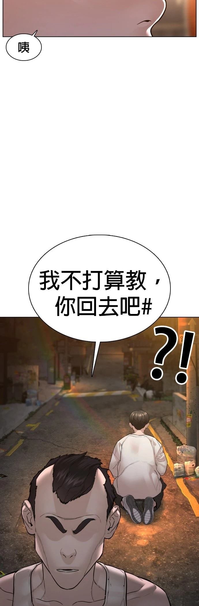 第110话