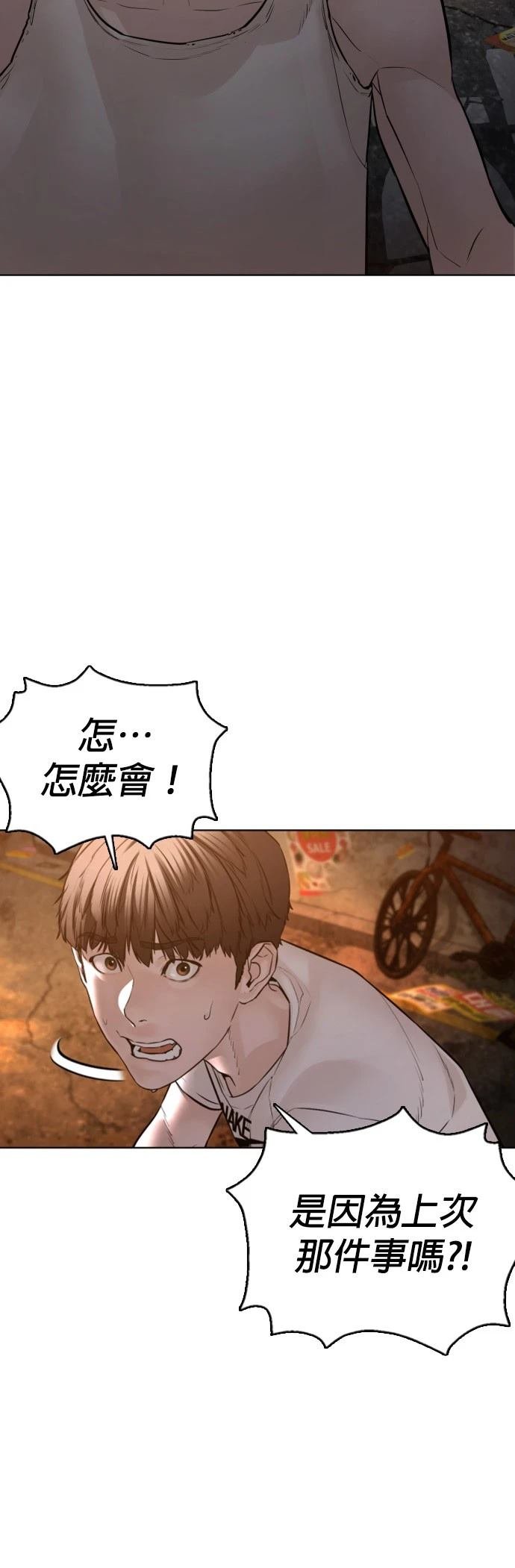 第110话