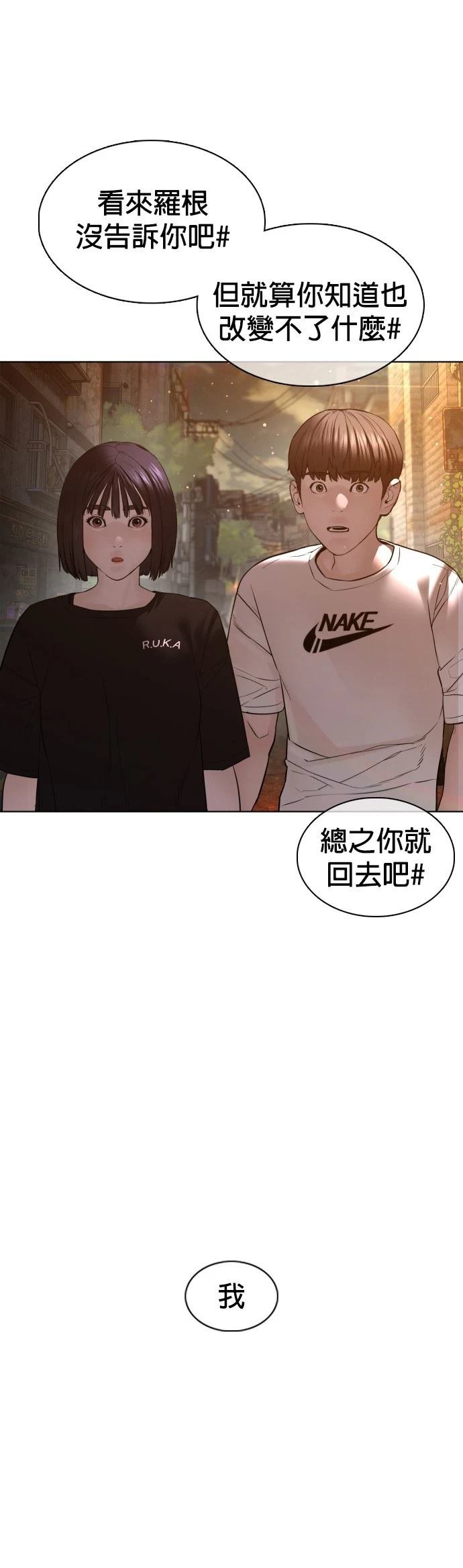 第110话