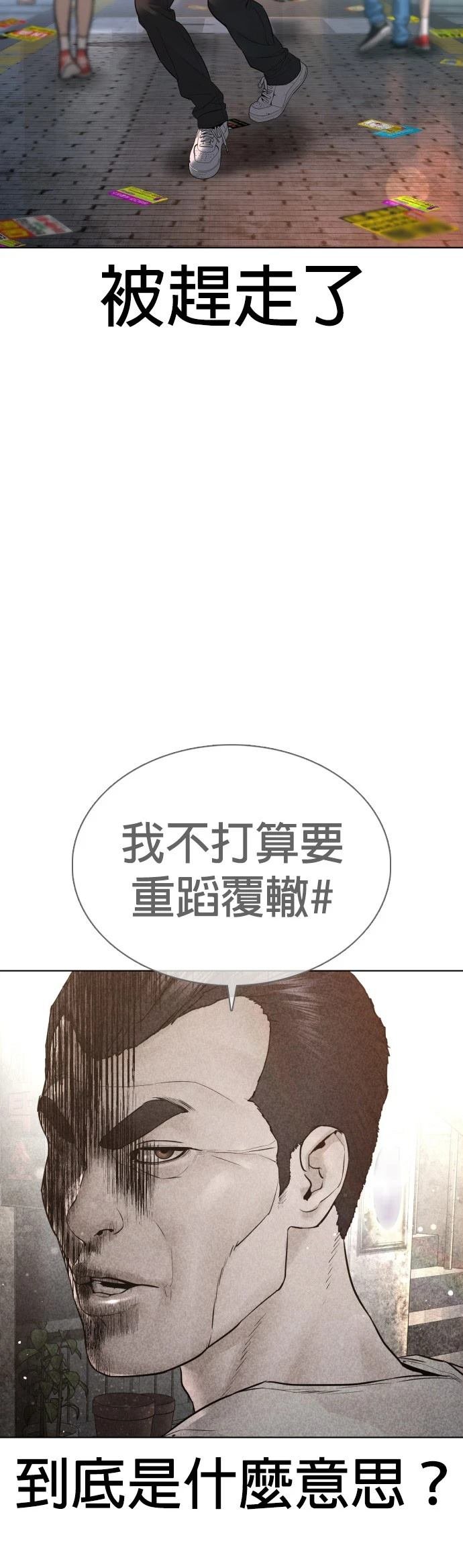 第110话