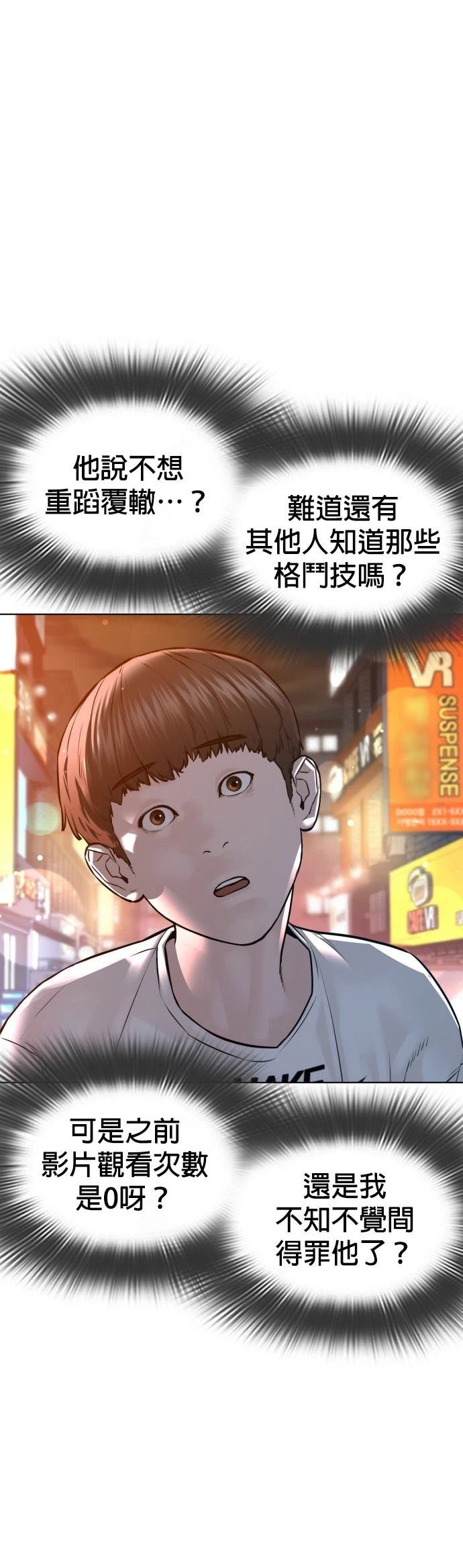 第110话