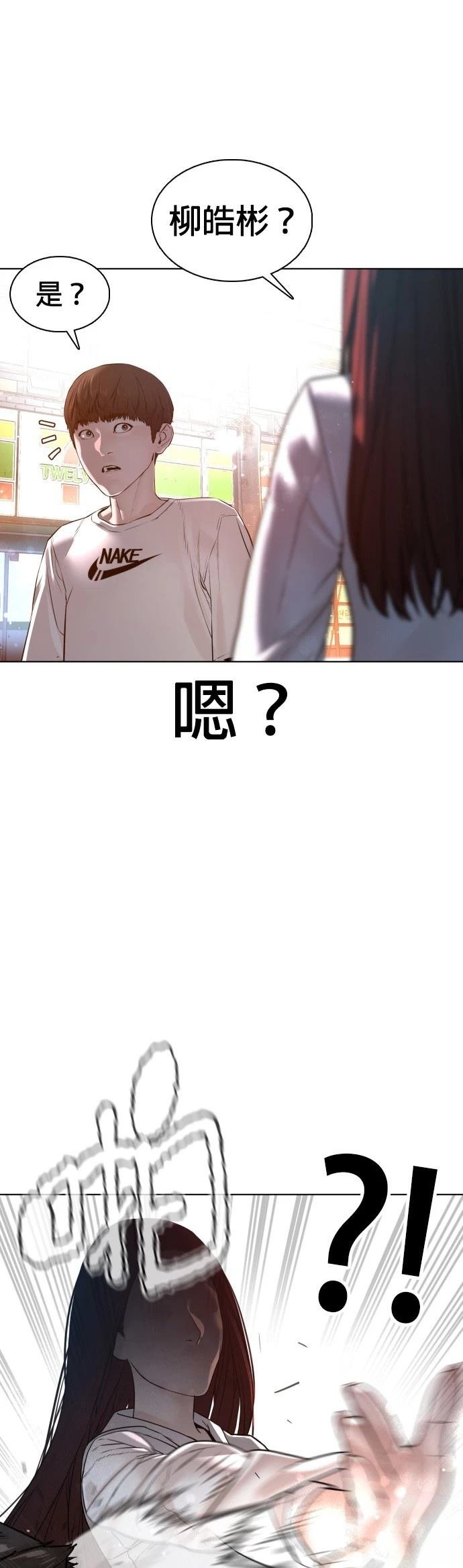 第110话