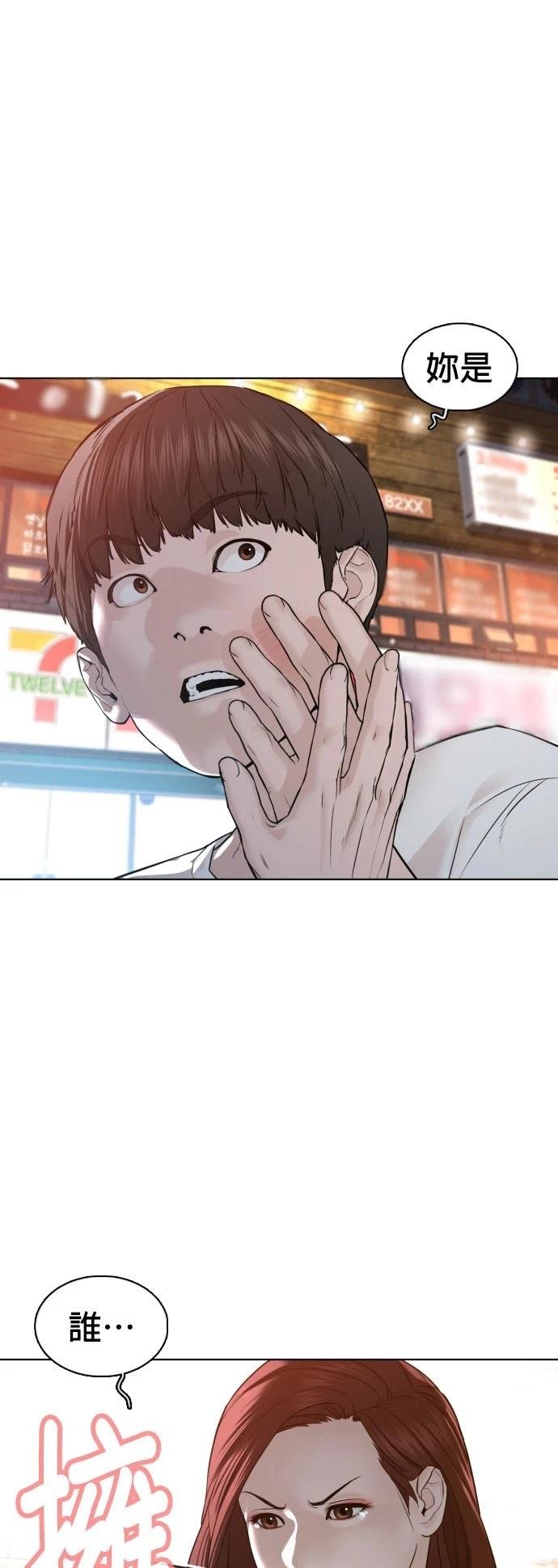 第110话