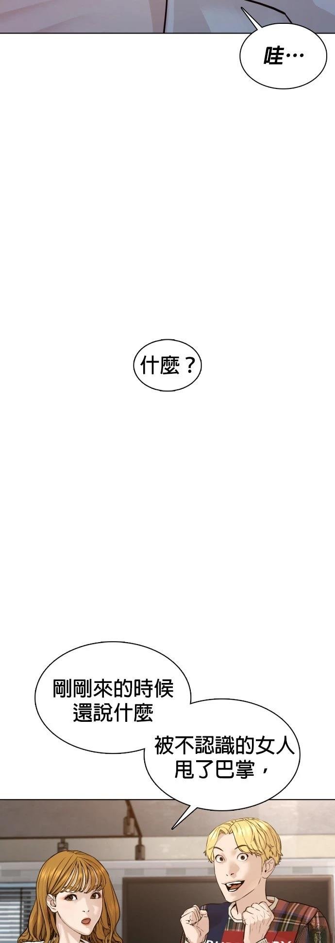 第110话