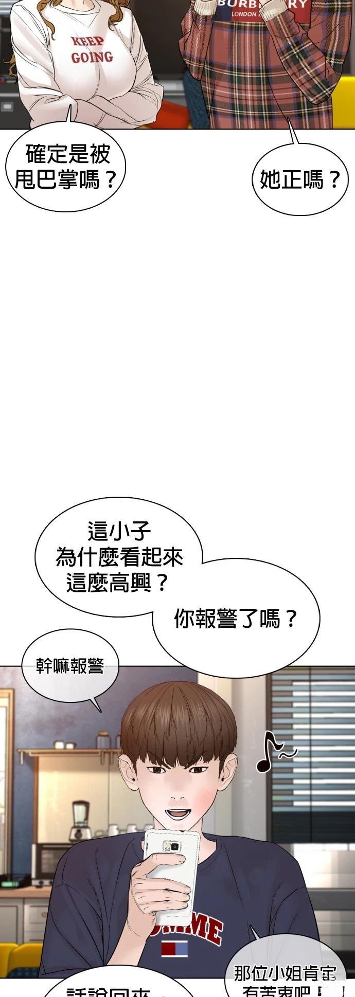 第110话