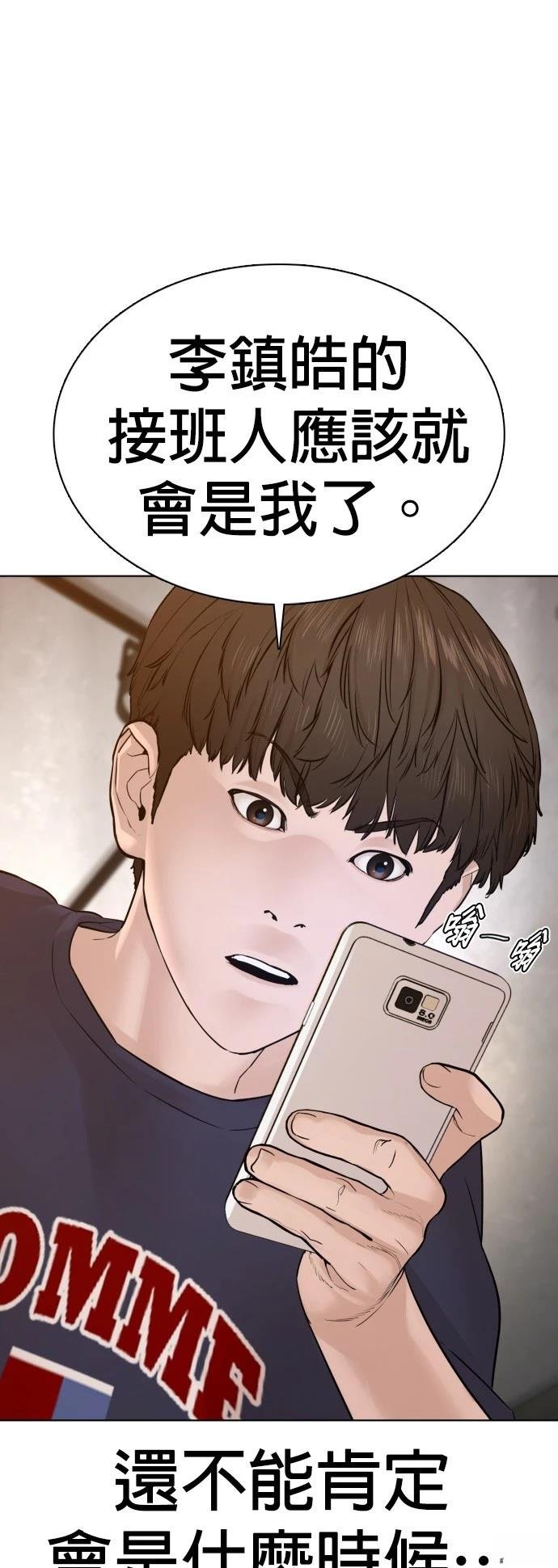 第110话