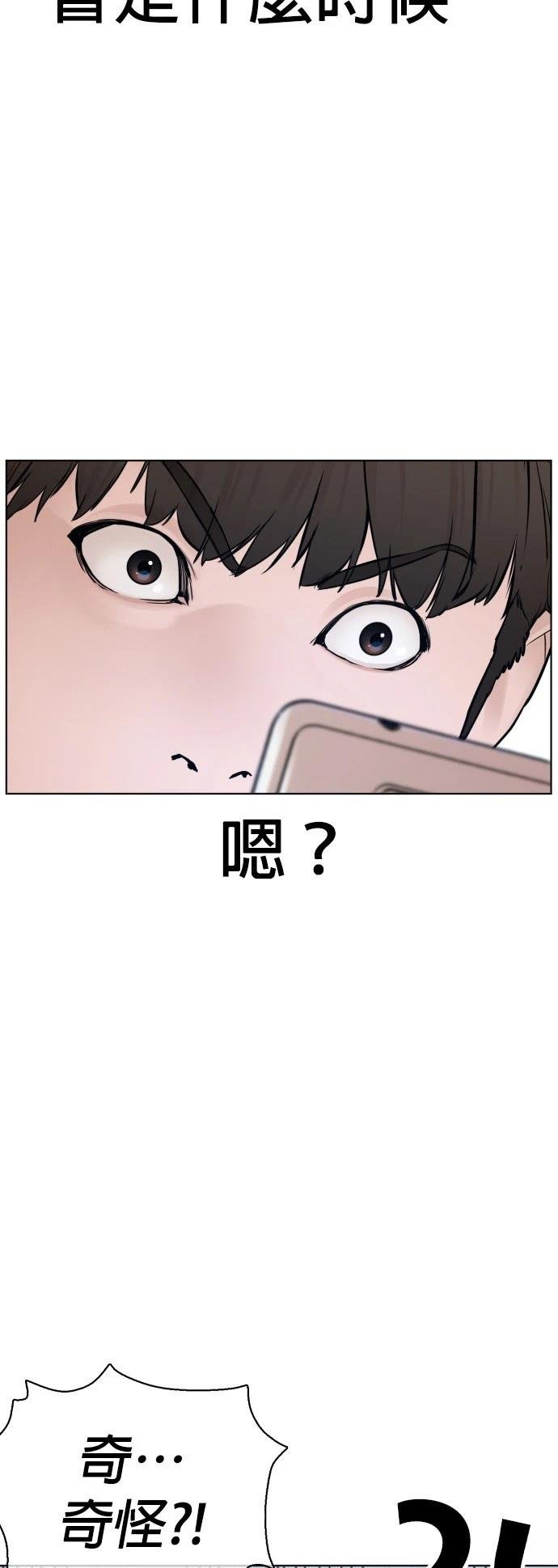第110话