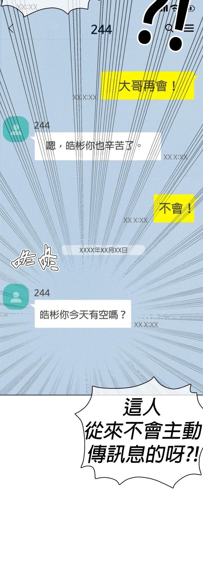 第110话