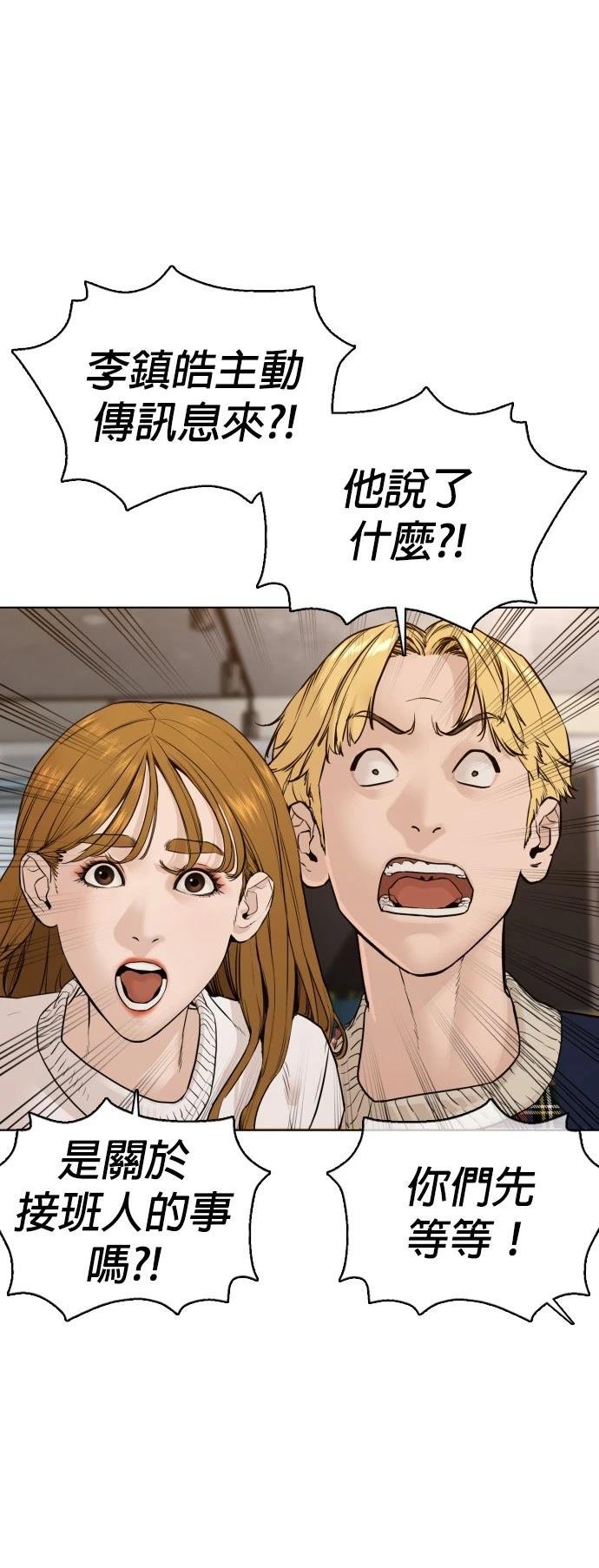 第110话