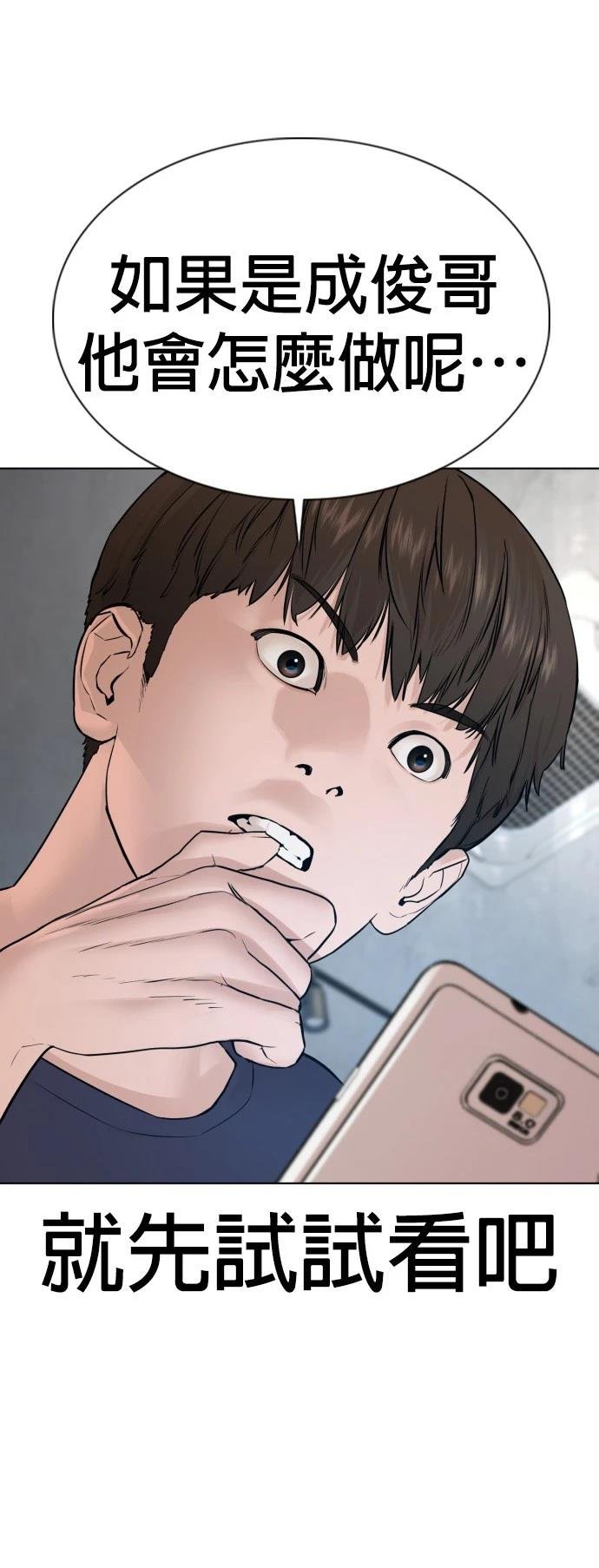第110话